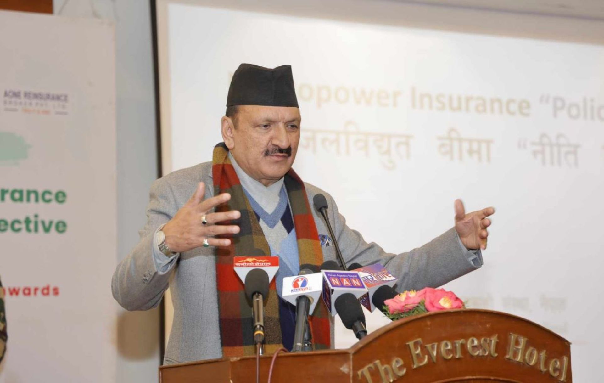 जलविद्युत आयोजनाको बीमालाई 'नन-ट्यारिफ'मा लैजान बीमा प्राधिकरणलाई अर्थमन्त्रीको निर्देशन